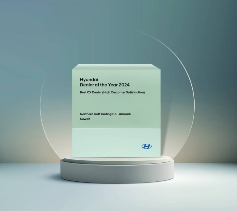 


جائزة «موزع العام» 