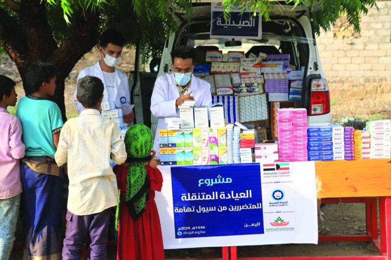 صرف العلاج مجاناً