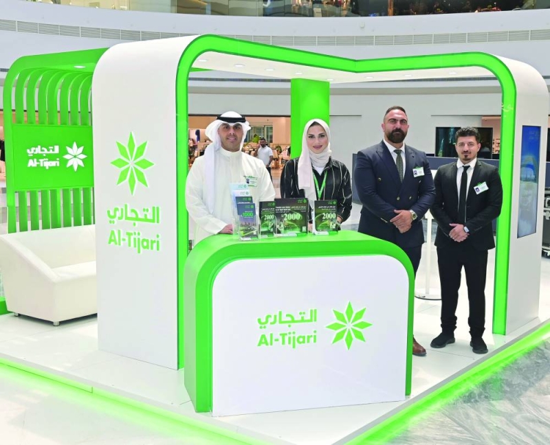 


جناح «التجاري» في العاصمة مول 