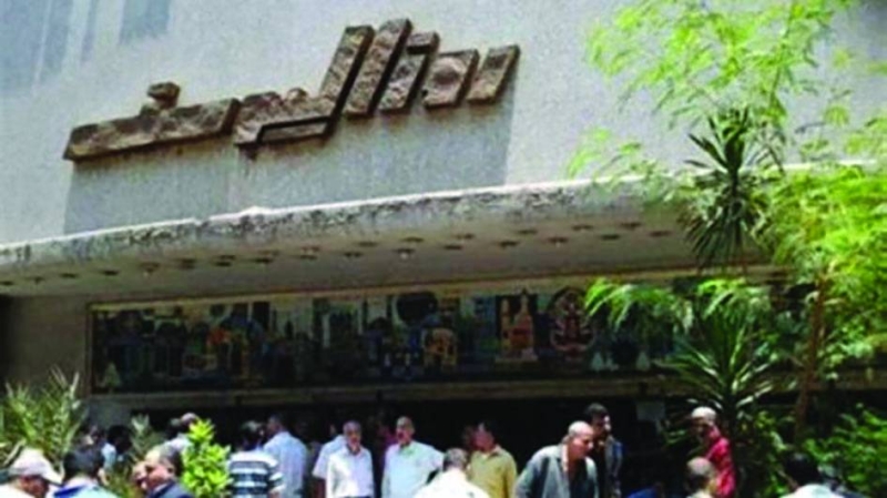 مبنى «روز اليوسف»