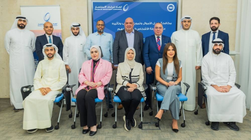المشاركون في البرنامج التدريبي