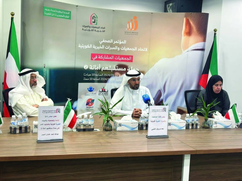 العتيبي متوسطاً الأحمد والحيدر خلال المؤتمر الصحافي