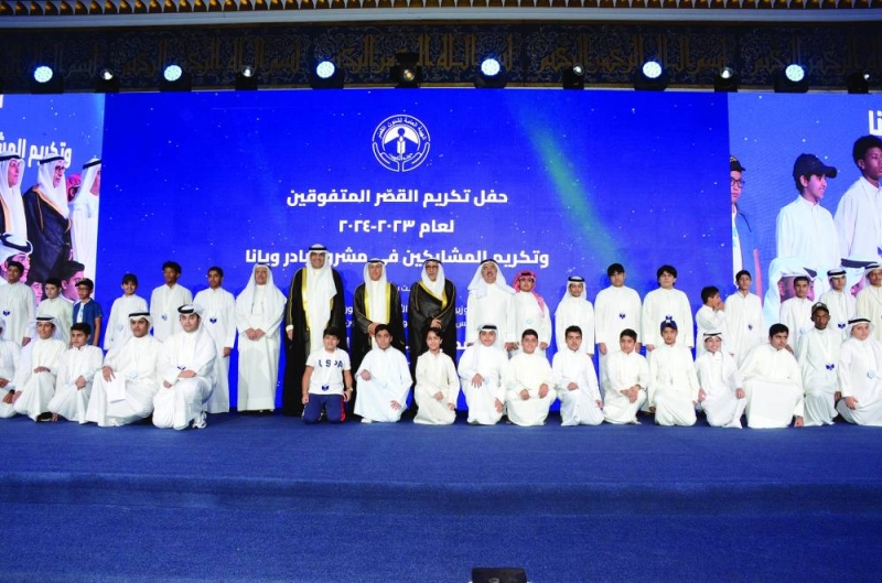 


الوسمي في لقطة جماعية مع الفائقين المكرّمين 