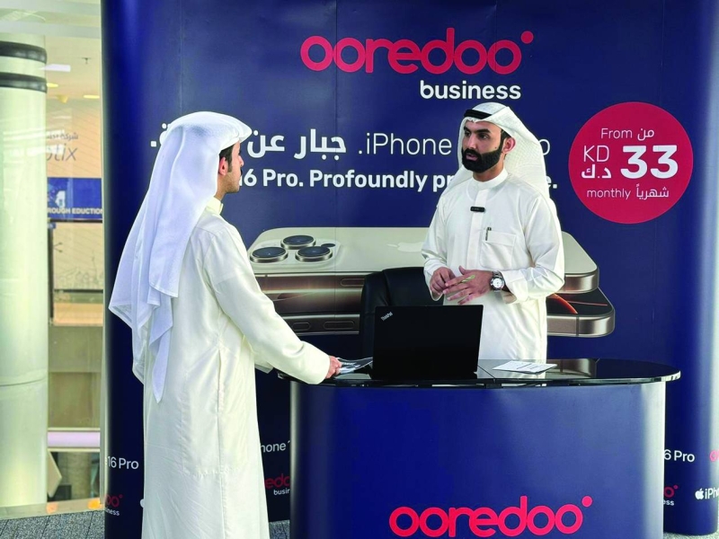 


ركن «Ooredoo» في الوزارة 