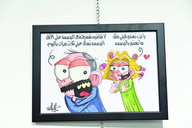 


إحدى رسومات العطار 