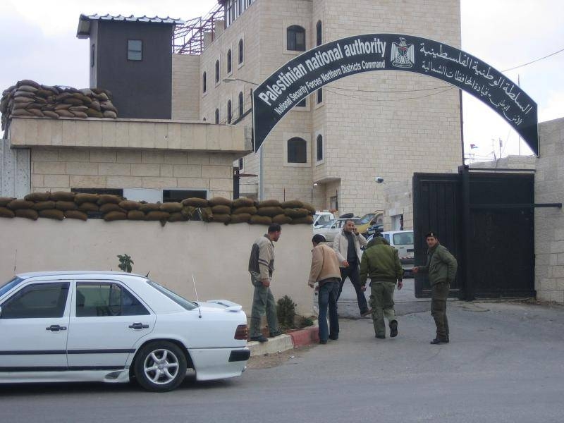 مقر السلطة الفلسطينية في رام الله