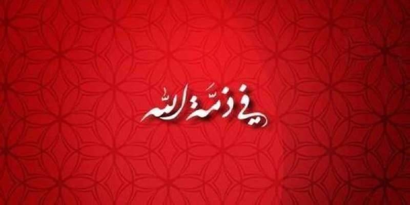 الوفيات