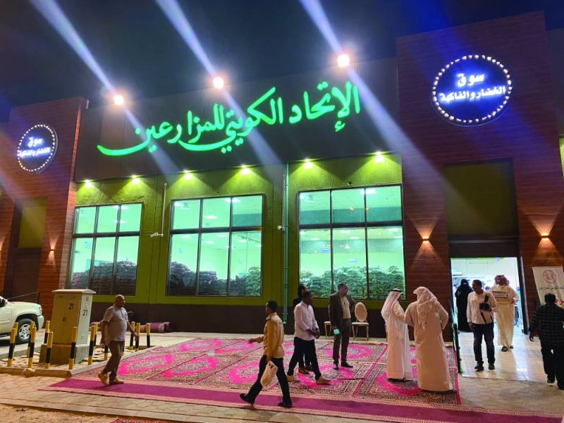 فرضة «فهد الأحمد».. منفذ اتحاد المزارعين الجديد