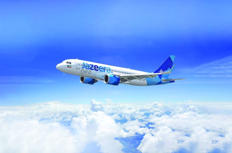 طيران الجزيرة