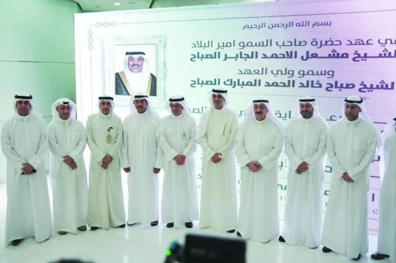 


صورة جماعية لحضور حفل الافتتاح 