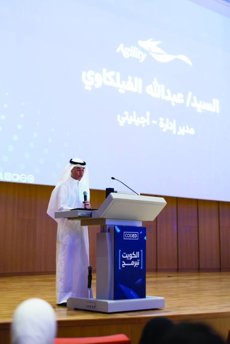 عبدالله الفيلكاوي يلقي كلمة «أجيليتي» في حفل ختام الكويت تبرمج