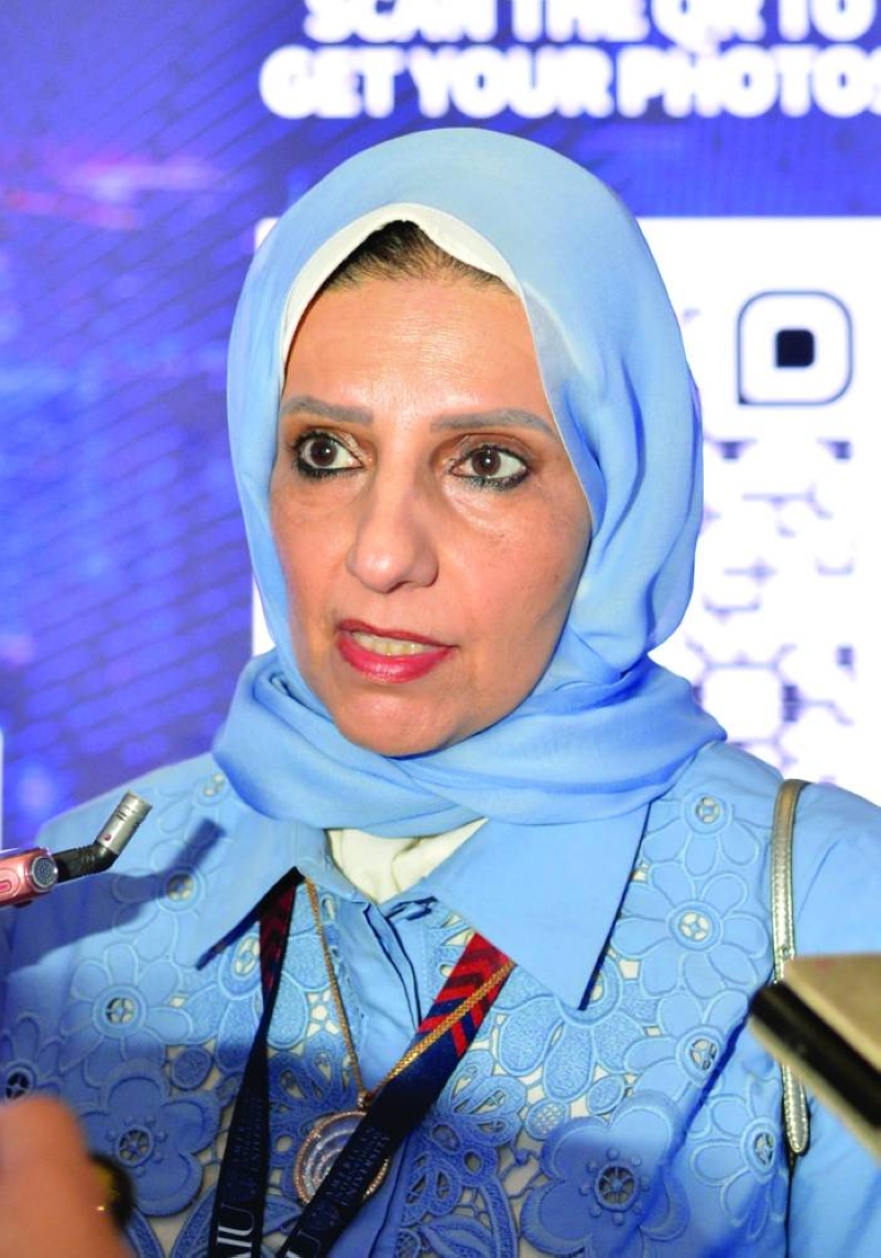 أريج الغانم