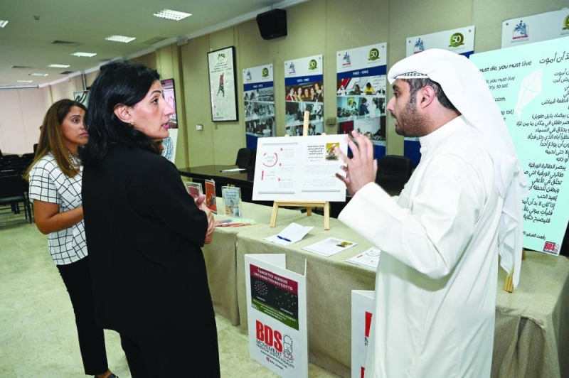 معرض على هامش الندوة