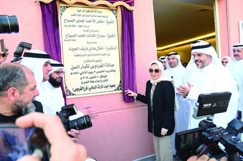 الحويلة تزيح الستار عن لوحة افتتاح الديوانية 