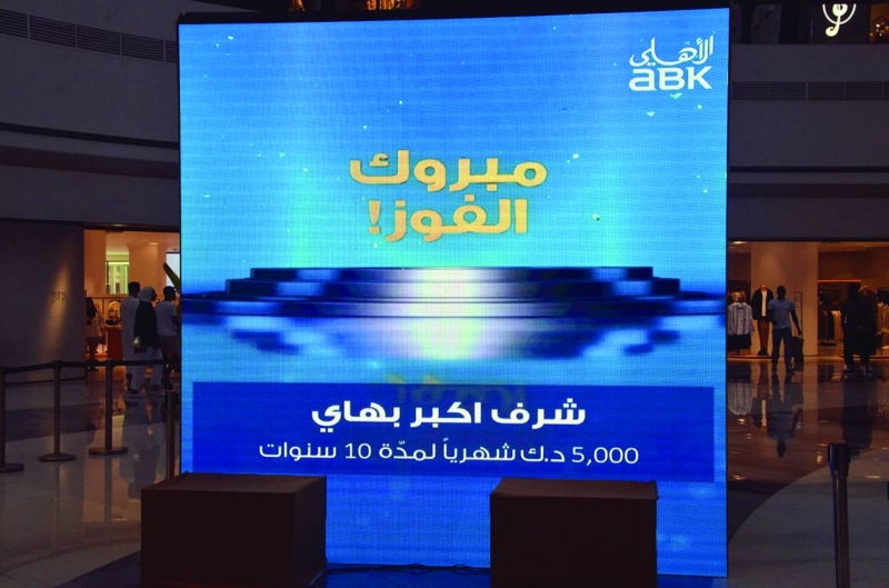 


إعلان اسم الفائز 