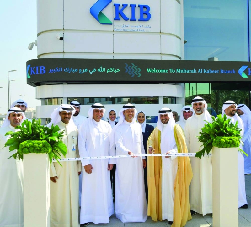 


المحافظ ورائد بوخمسين وعبدالله معرفي وقياديو «KIB» خلال افتتاح الفرع الجديد 