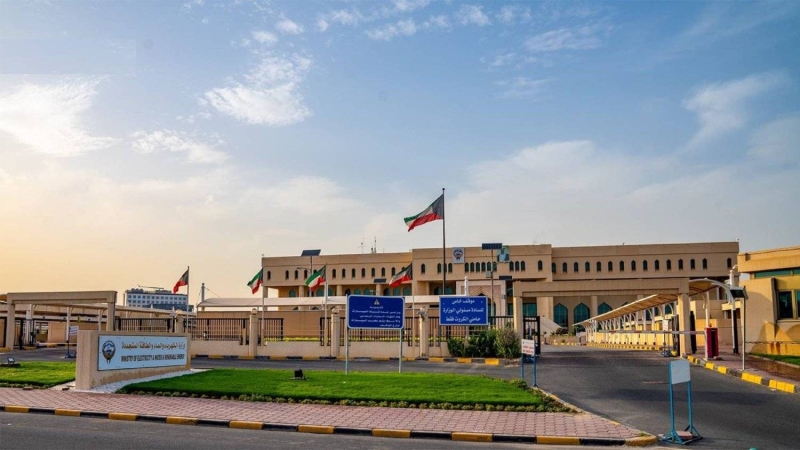 وزارة الكهرباء والماء والطاقة المتجددة