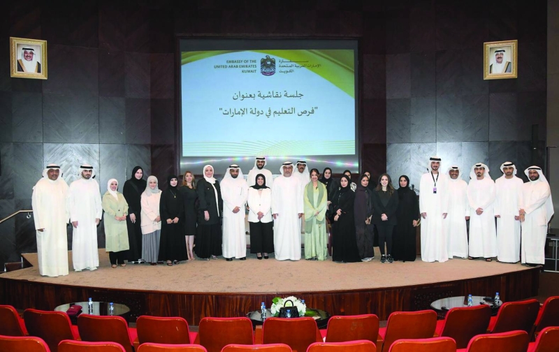 لقطة جماعية في ختام الفعالية