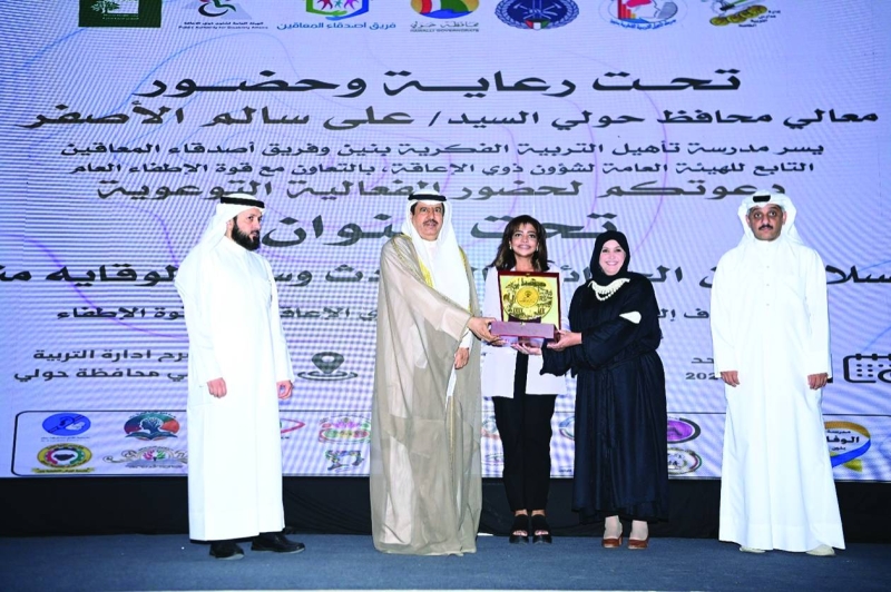 


محافظ حولي وسهيلة الصباح يكرمان مشاركة في الفعالية 