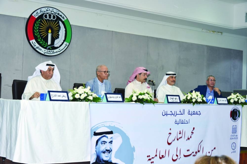 المتحدثون في احتفالية تأبين الرحل محمد الشارخ