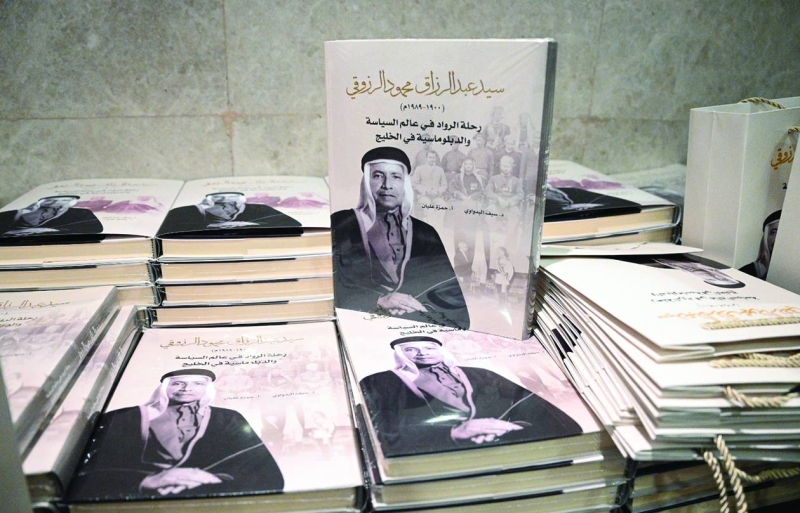 نسخ من الكتاب 