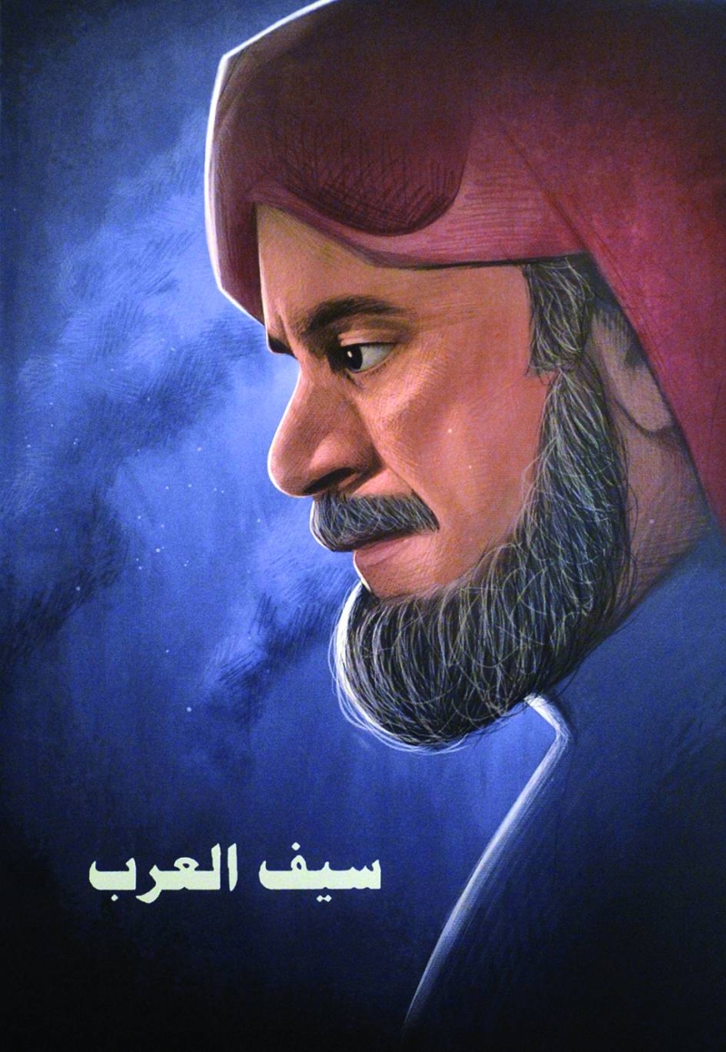 عبدالحسين عبدالرضا في «سيف العرب» 