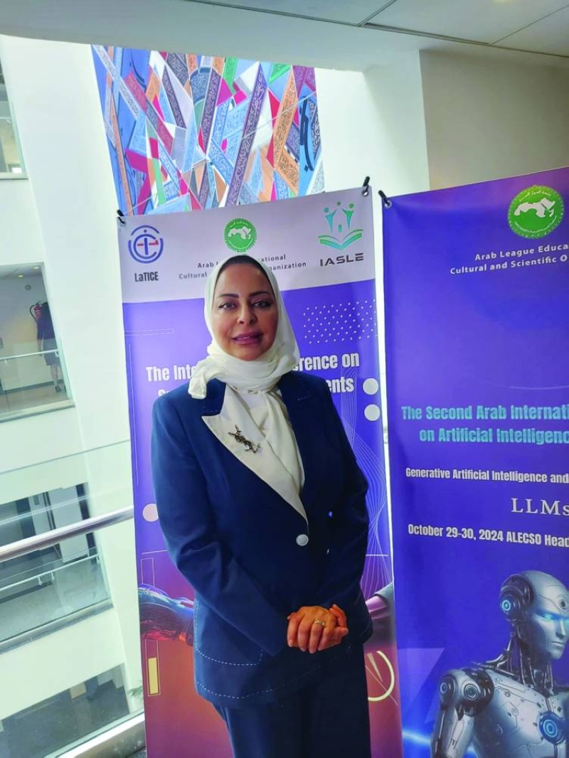 عبير العميري