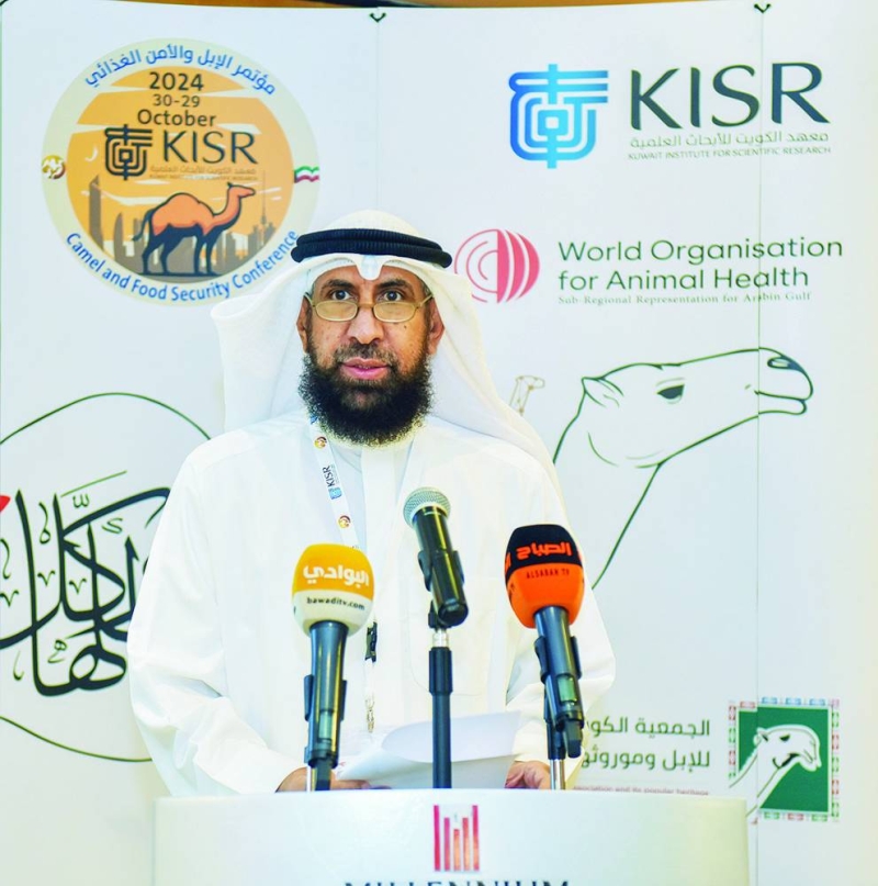 المشعان خلال إلقاء كلمته