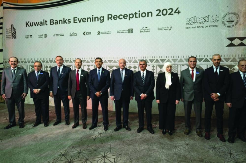 


السميط في لقطة جماعية مع وزيرة المالية نورة الفصام ومسؤولي البنوك 