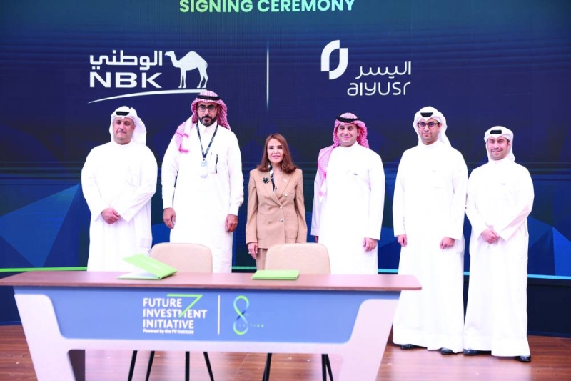 


توقيع الاتفاقية مع «اليسر» بحضور رئيسها التنفيذي محمد الدويش 