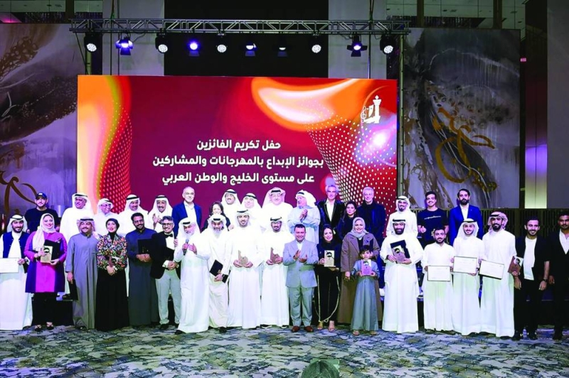 


المكرّمون في لقطة جماعية 