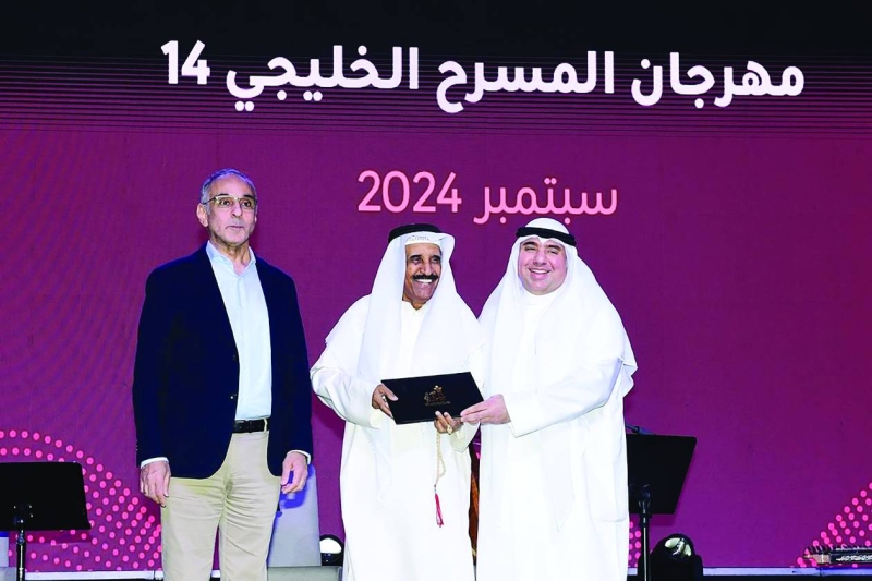 العيدروسي... مع التكريم 