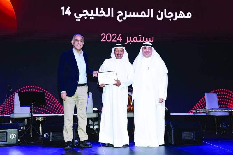 تكريم عبدالرحمن العقل 