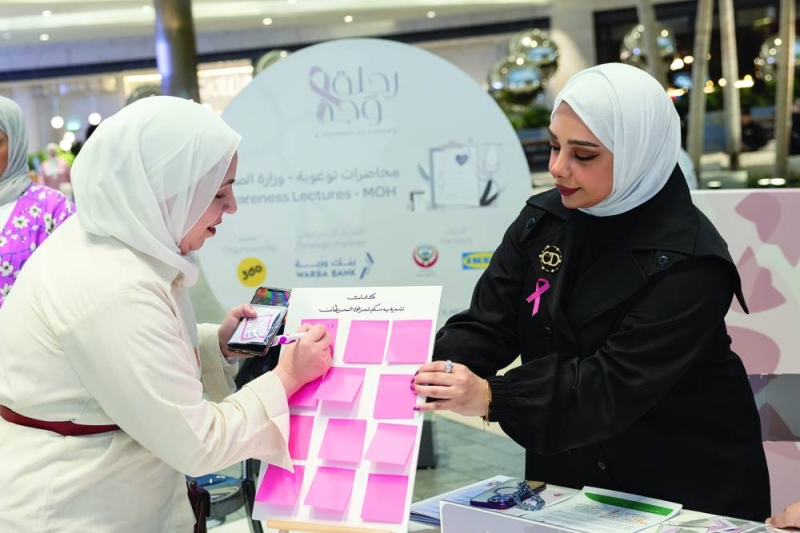 


جانب من مشاركة إدارة تعزيز الصحة في وزارة الصحة في «360 الكويت» 