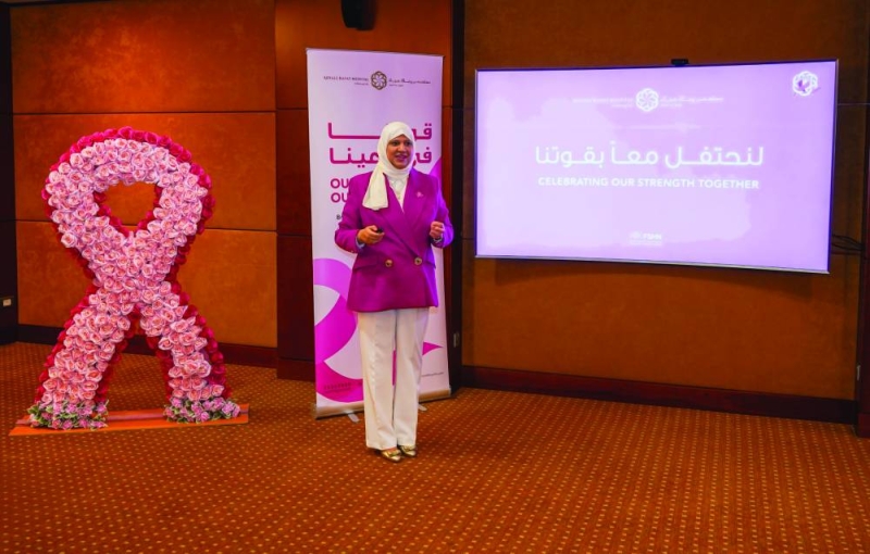 مجموعة الملا حريصة على التوعية بسرطان الثدي 