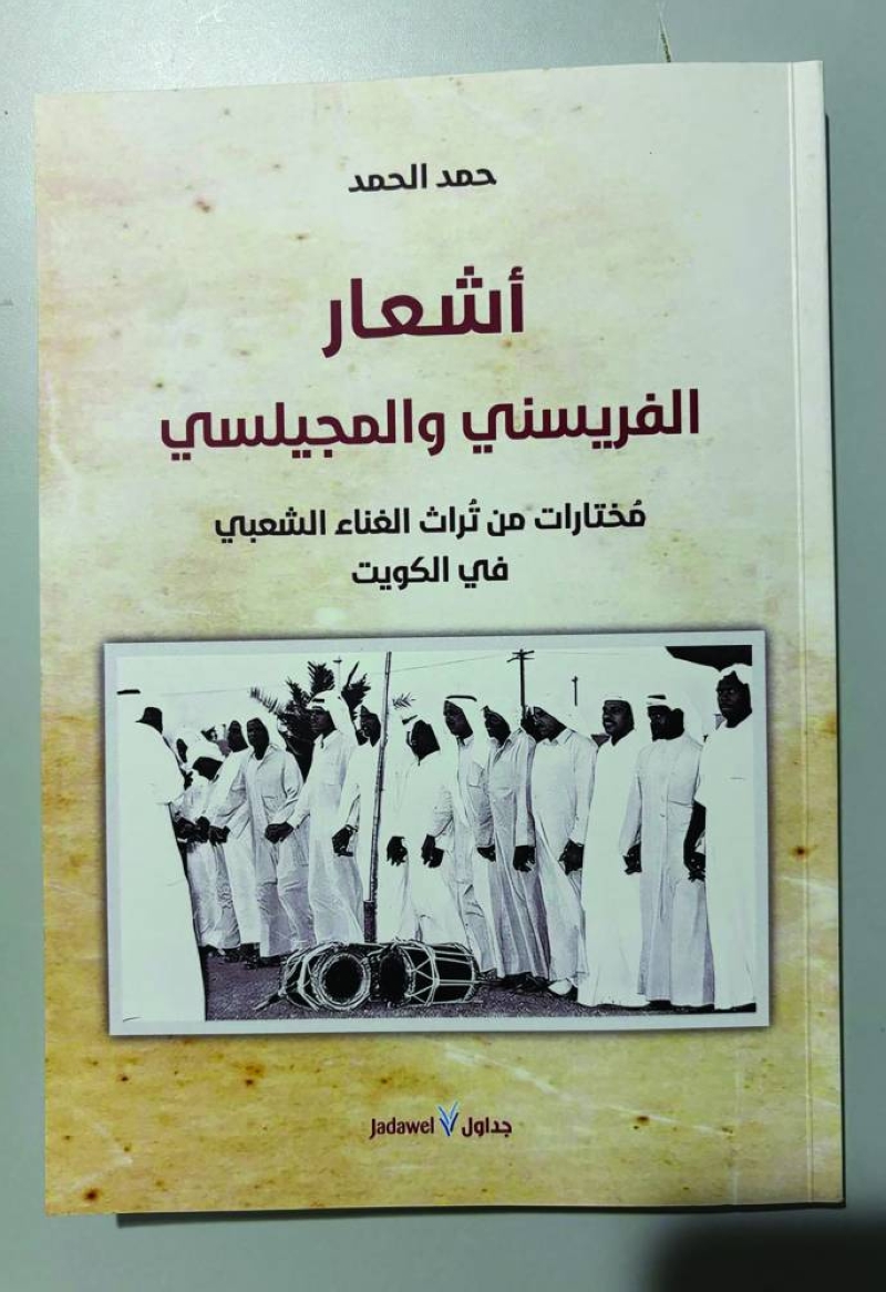 


غلاف الكتاب 