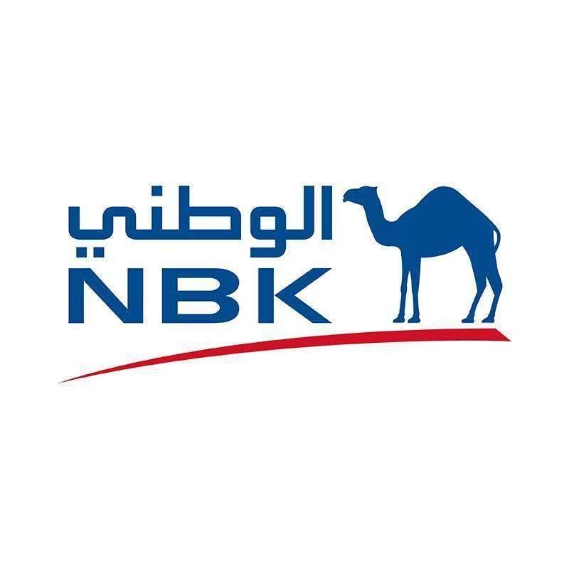 الوطني
