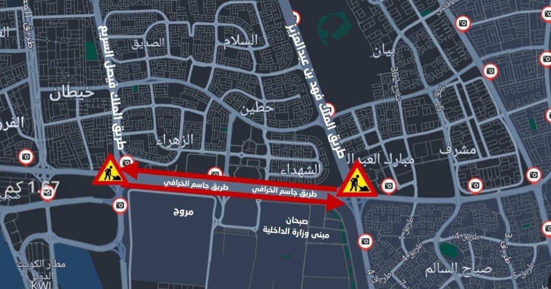 إغلاق حارة مرورية على طريق جاسم الخرافي بالاتجاهين من بداية طريق «الملك