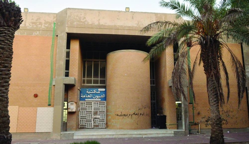 المكتبة... بيت الأشباح المهجور 
(تصوير سعود سالم)