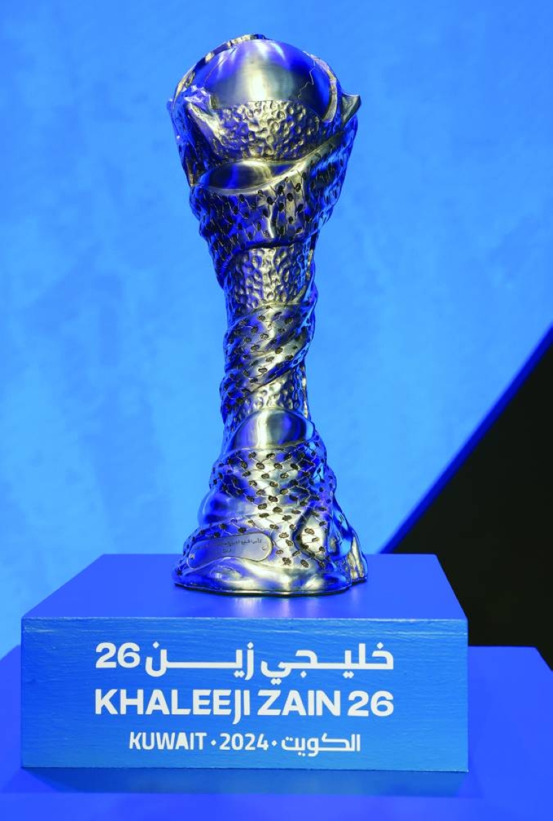 كأس «خليجي زين 26»