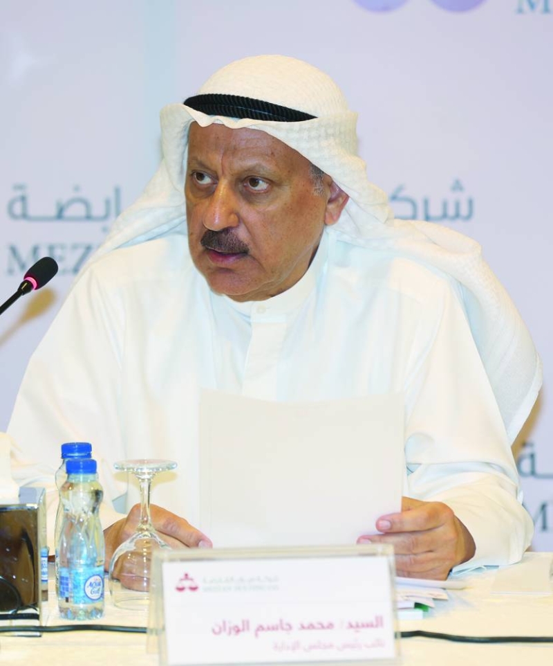 محمد الوزان 