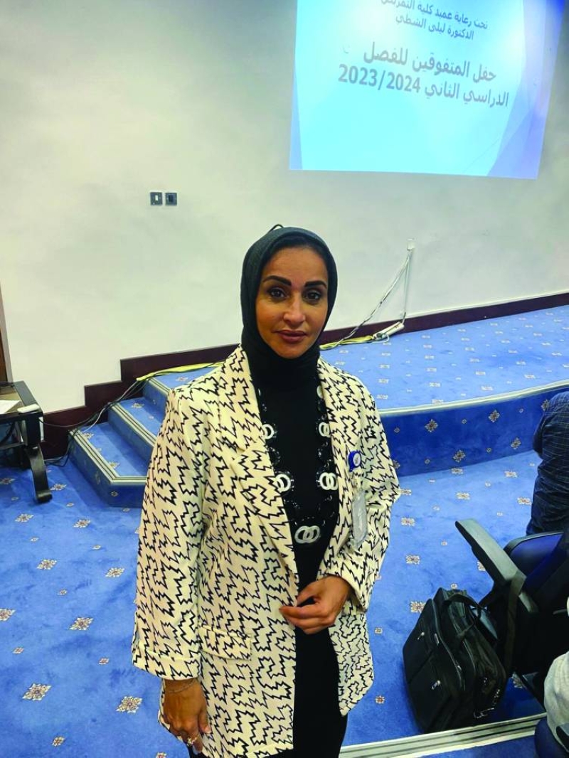 منتهى مال الله