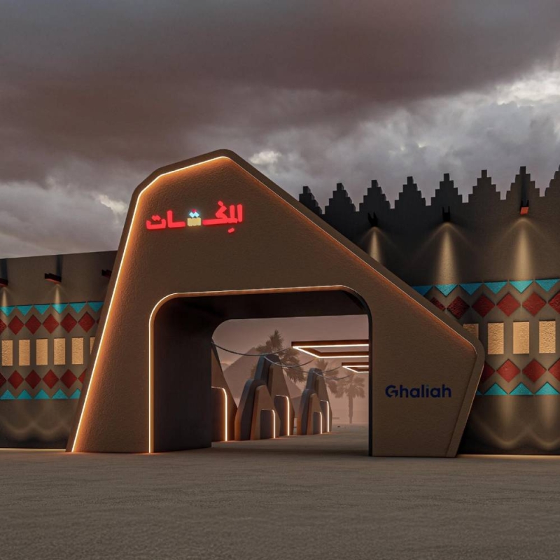 مشروع المكشات