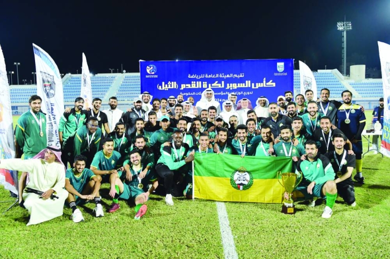 الحرس «سوبر»