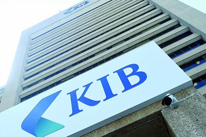 بنك  KIB