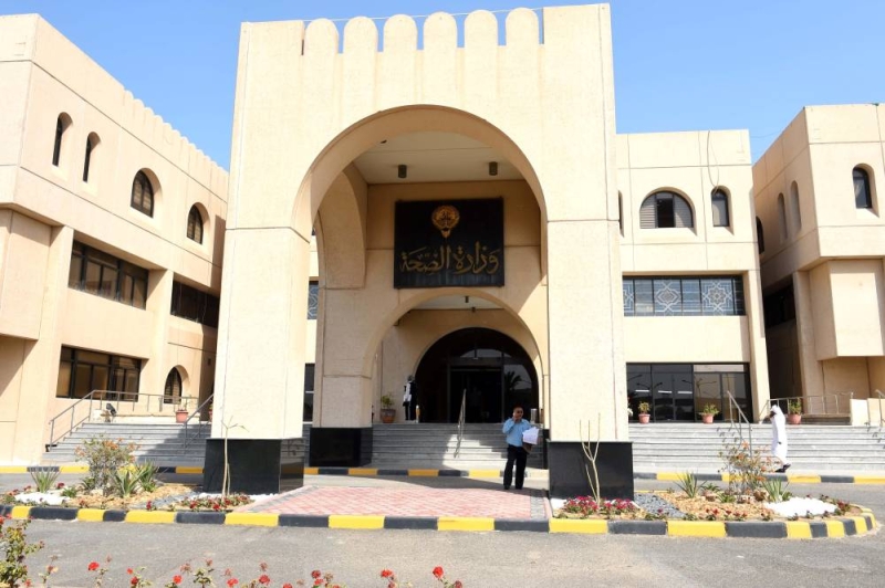 مبنى وزارة الصحة	