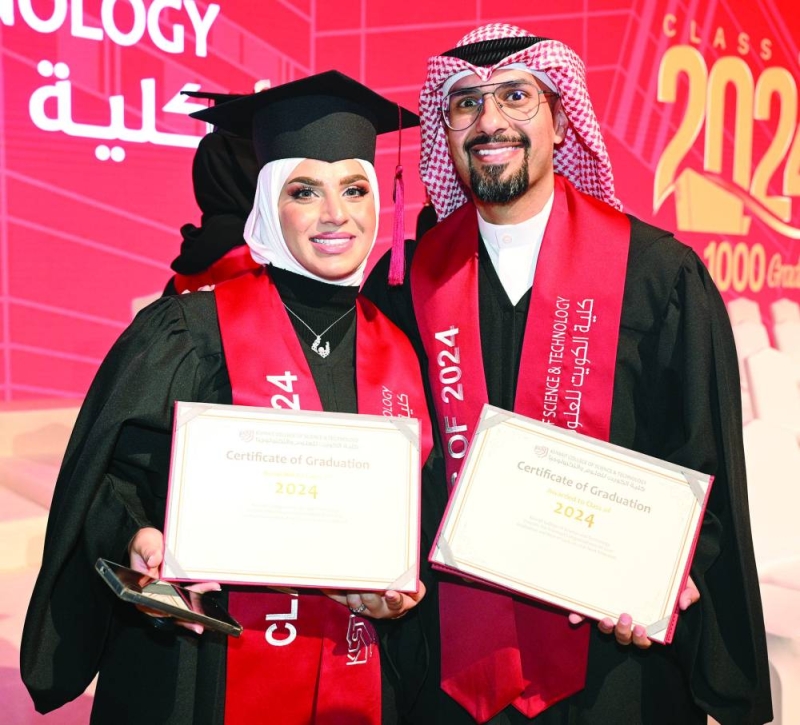 فرحة التخرّج 