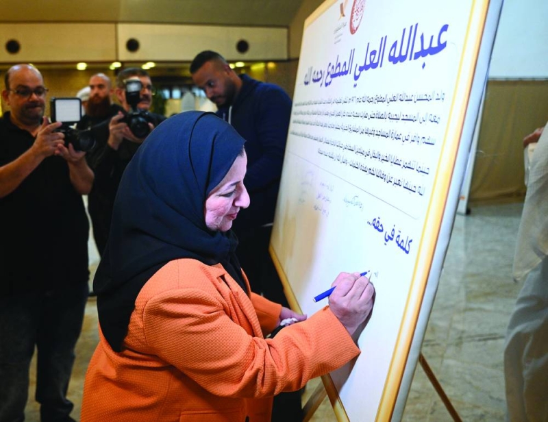 مريم العنزي تدون كلمة حول المسابقة