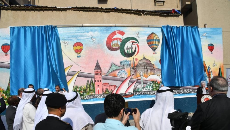 الجدارية الرمزية للعلاقات الدبلوماسية بين الكويت وتركيا 