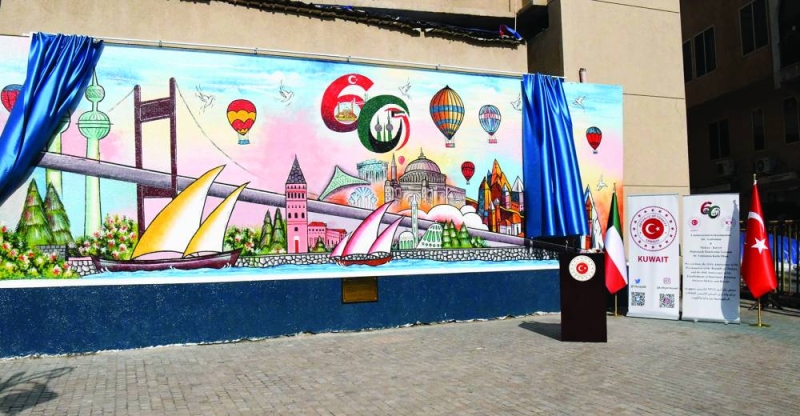  لقطة عامة للجدارية